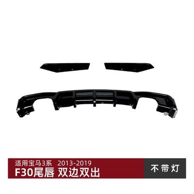 Mp Rear Lip Spoiler — Big Surrounded - dual-exhaust-piano-black-finish-no-lights