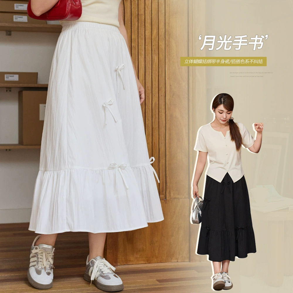 Сшитая юбка из рыбьего хвоста с эластичкой с высокой талией