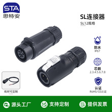 SL12��ҵ��ˮ��������ĸ�Խ�2 3 4 5 6 78о��Դ�ź�LP12���ղ�ͷ
