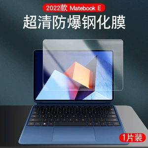 Защитная пленка для экрана Huawei Matebook/PRO 21/22 E компьютер, 14-дюймовая, анти-голубой свет