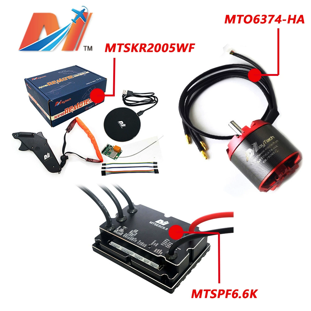 6374 мотор электрический пульт дистанционного управления силовой костюм Электрический скейтборд длинная доска внедорожный боевой робот модификация DIY