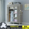 103cm year [Bold thick and thick steel pipe fully closed zipper cloth cover]