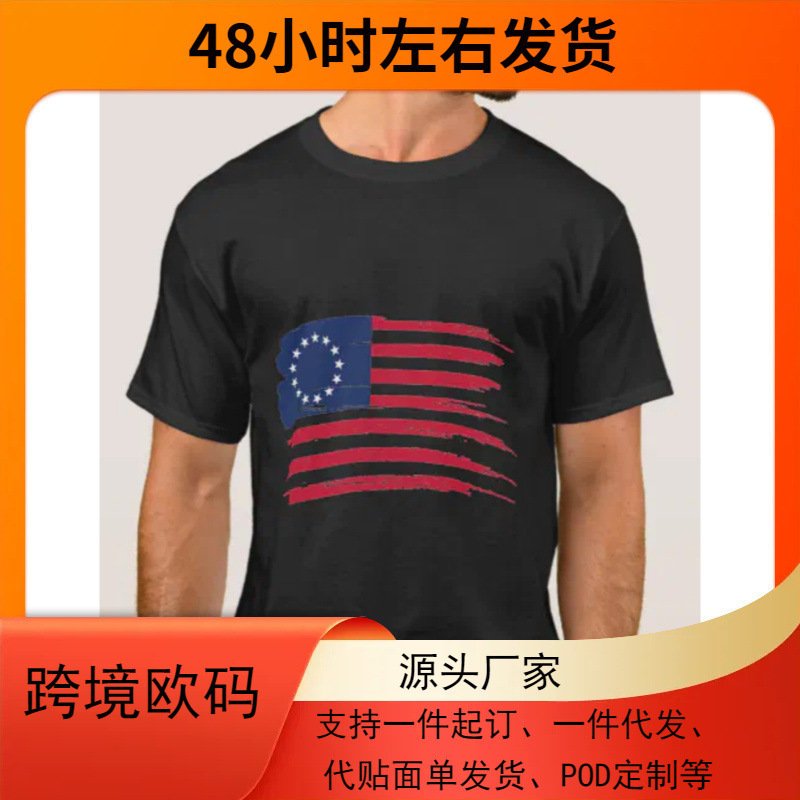 Ross Shirt, Independence Day Usa 1776 Retro Style, Men's Round Neck Short Sleeve T-Shirt, Size S-3Xl,