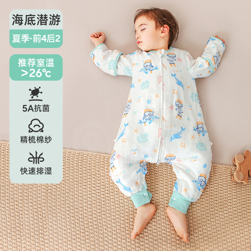 婧麒婴儿睡袋春秋新款竹棉纱布宝宝防踢被子神器四季通用分腿睡袋|undefined