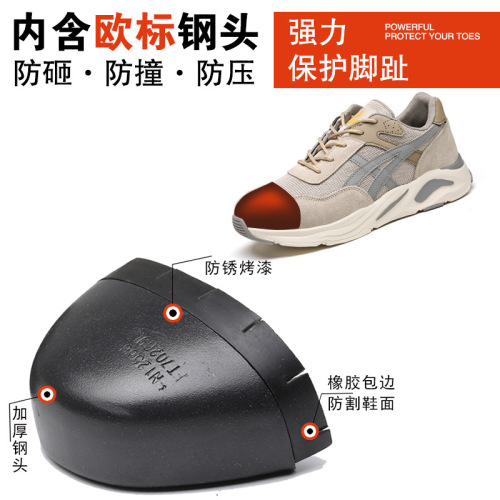 新款跨境轻便劳保鞋防砸防刺穿透气男女工作鞋安全鞋safety shoes