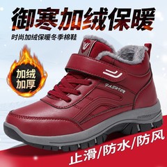 2025年秋冬レディースウォーキングコットンブーツ、新作コットンシューズ卸売、裏起毛・厚底登山・雪上ブーツ、ライブ配信・代発送