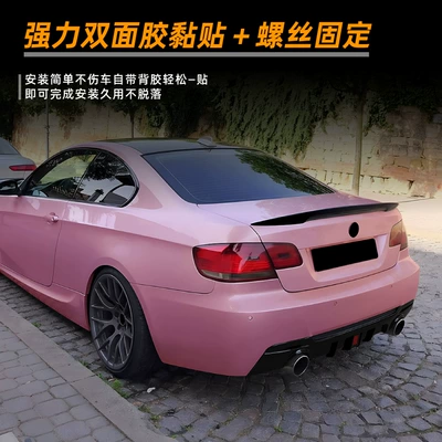 Spoiler Series Coupe E92 E93