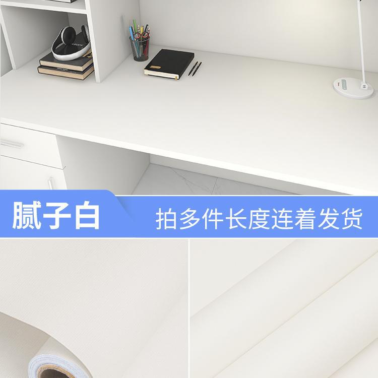 Matte self-adhesive wallpapers