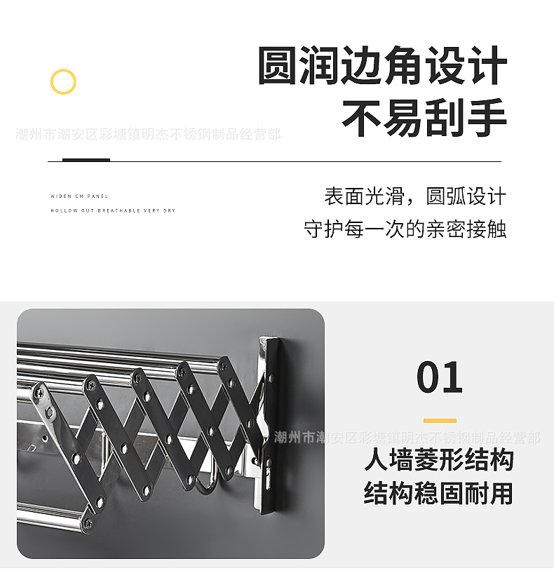 不锈钢拉伸毛巾架_12.jpg