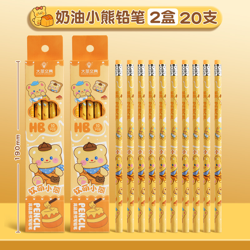 バター熊鉛筆小学生専用かわいいアニメ試験練習字筆文房具セット学習用品|undefined