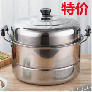 P Thickened Large Size Steamer Stainless Steel Household Two-layer Double-layer Steamed Buns Rebar Pot Soup Pot Induction Cooker Gas Stove Pot
