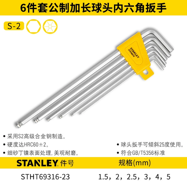 Long ball head, hexagonal wrench, set, 6 pieces