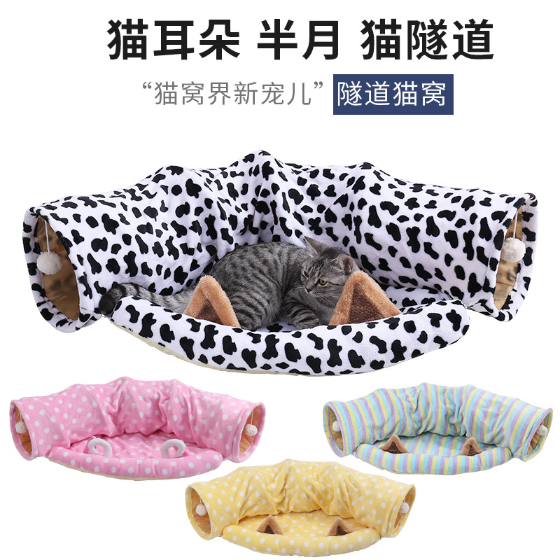 Suministros para mascotas Amazon nuevo anillo de papel semicírculo gato túnel nido resistente a los arañazos plegable auto-Hi gato Túnel de juguete