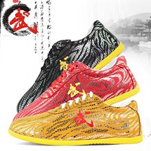 乔尚专业武术鞋男女牛筋底薄底儿童训练比赛练功表演竞赛套路鞋