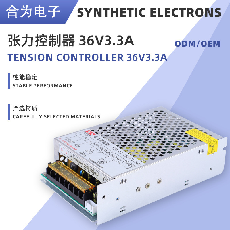 220V张力板控制器24v磁粉离合器电磁刹车绞线机控制制动器模块