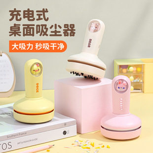 New Desktop Vacuum Cleaner USB Charging Student Cute Cartoon Handheld Cleaner Portable Mini Dust Suction Machine