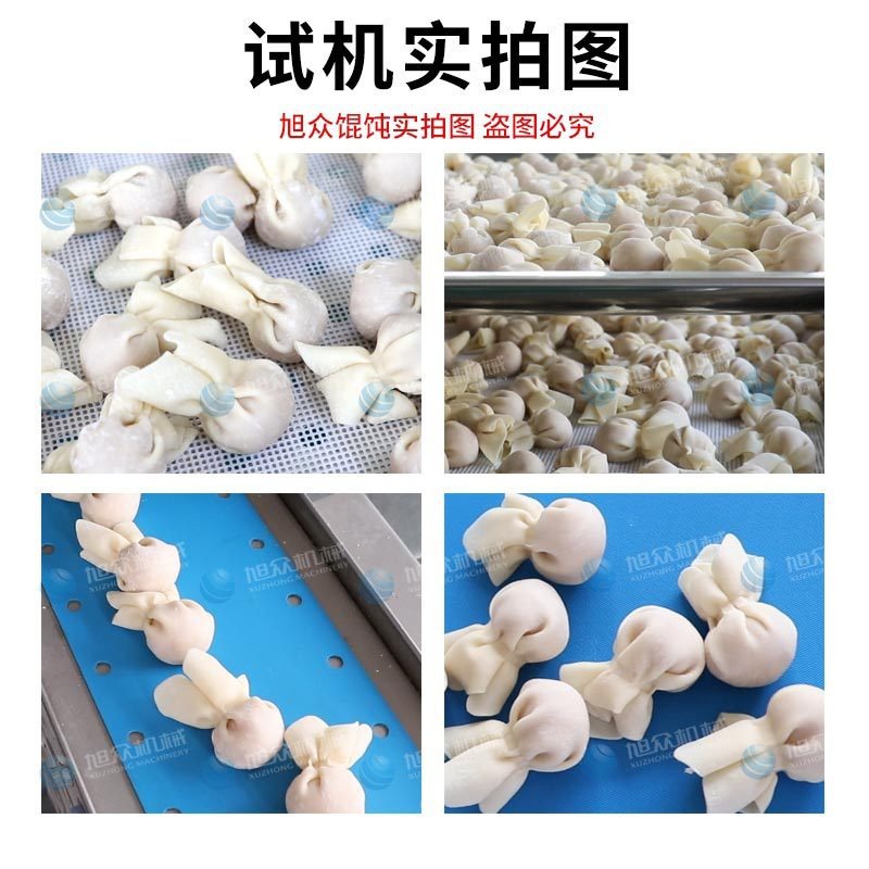 Máquina de wonton completamente automática máquina de wonton comercial pequeña Goldfish wonton dumpling todo en uno Máquina de wonton de carne fresca multifunción