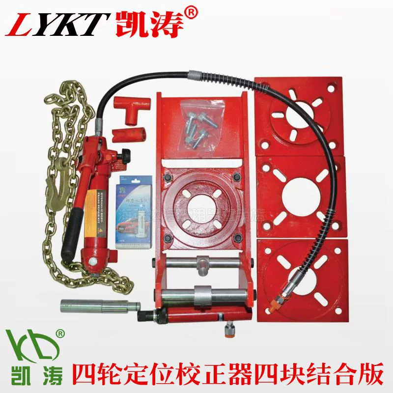 Аксессуары для развала-схождения, угол развала, без разборки, инструмент для регулировки положительного и отрицательного уровня, корректорное оборудование