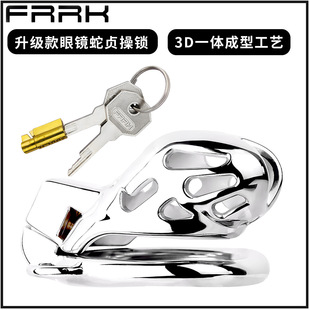 Frrk-183 Cobra Chastity Lock Integrated Stainless Steel Metal Chastity Lock Cb Lock Ergonomic Design