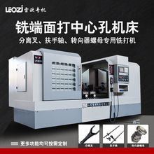 S㊴C  x S Dĸ㊶ĿיC