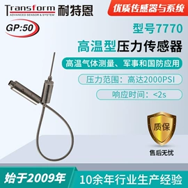力传感器;压力传感器;位移传感器