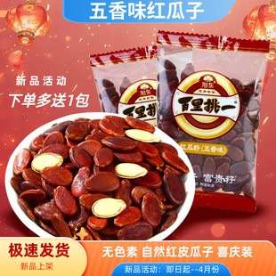 ��|������һ����ζ�t����500g��������cϲ��Թ��^�곴؛����Ȼ