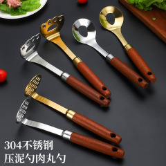 メーカークリエイティブサプリメント304ステンレスマッシュポテトおろし器キッチンガジェット木柄肉丸スプーン粉砕器