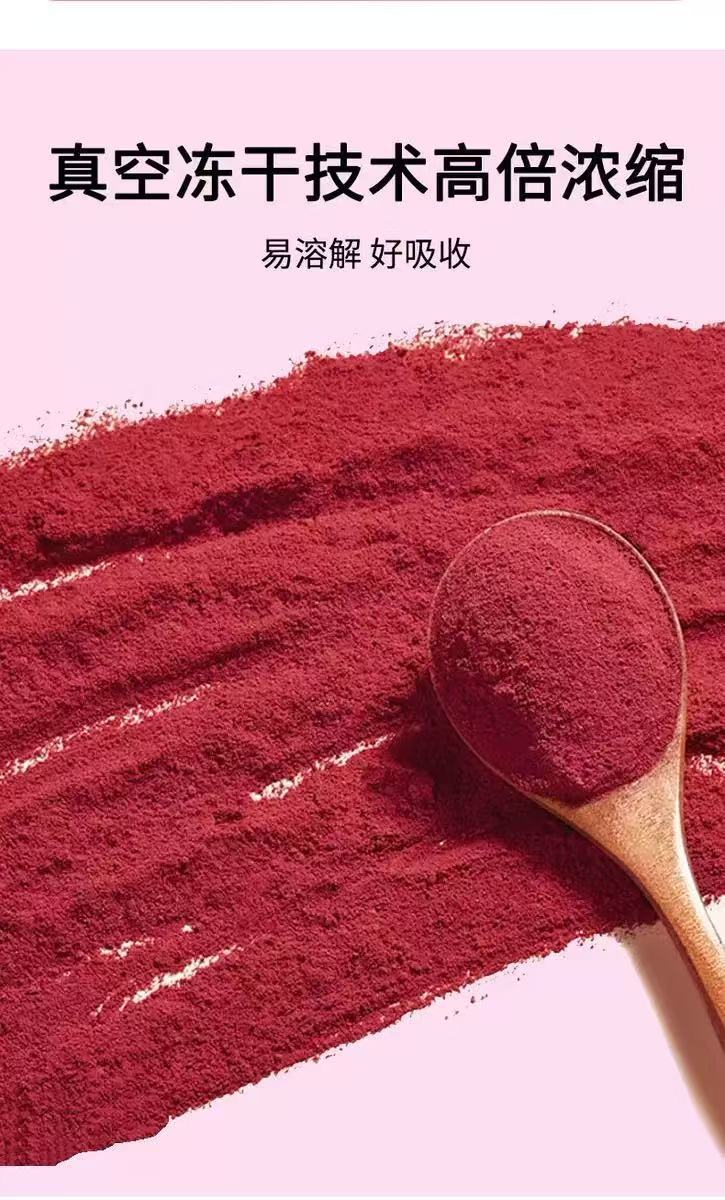 Freeze-Dried Beet Root Powder 100g Sugar-Free Instant Drink Mix with 5g Sticks for Fitness Meal Replacement quality and texture