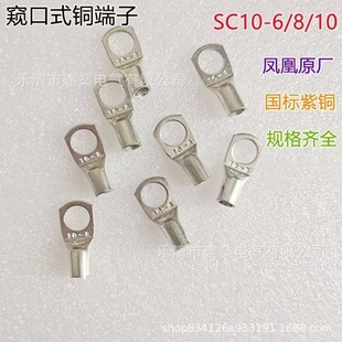 �P��SC10-6/8/10 SC16 �Ӿ������~�����~���^ �Q��ʽ A�����~����