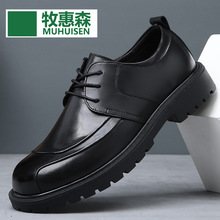 男鞋秋季透气2023新款潮流厚底休闲鞋子英伦商务男士结婚皮鞋真皮