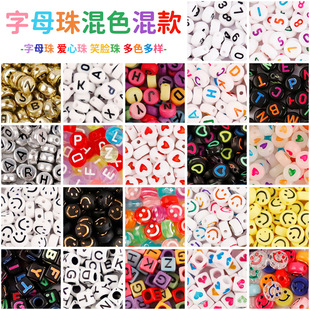 100�w���ʽ��������Ӣ����ĸ���Ӄ�ͯ����ֹ�����DIY�Ʒ���