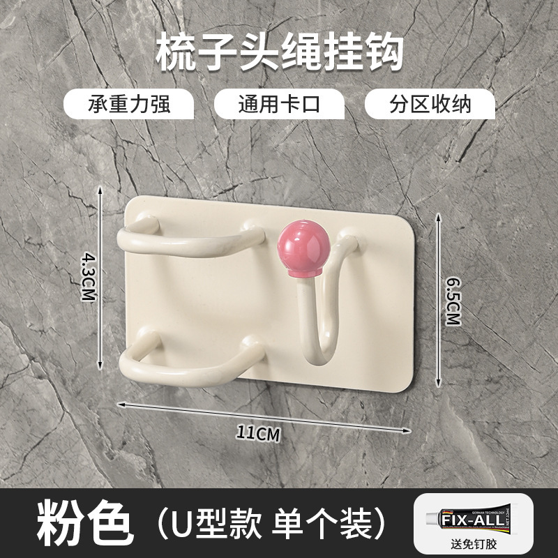 卫生间发圈发箍头绳挂钩免打孔梳子置物架浴室壁挂式发饰皮筋挂架|undefined