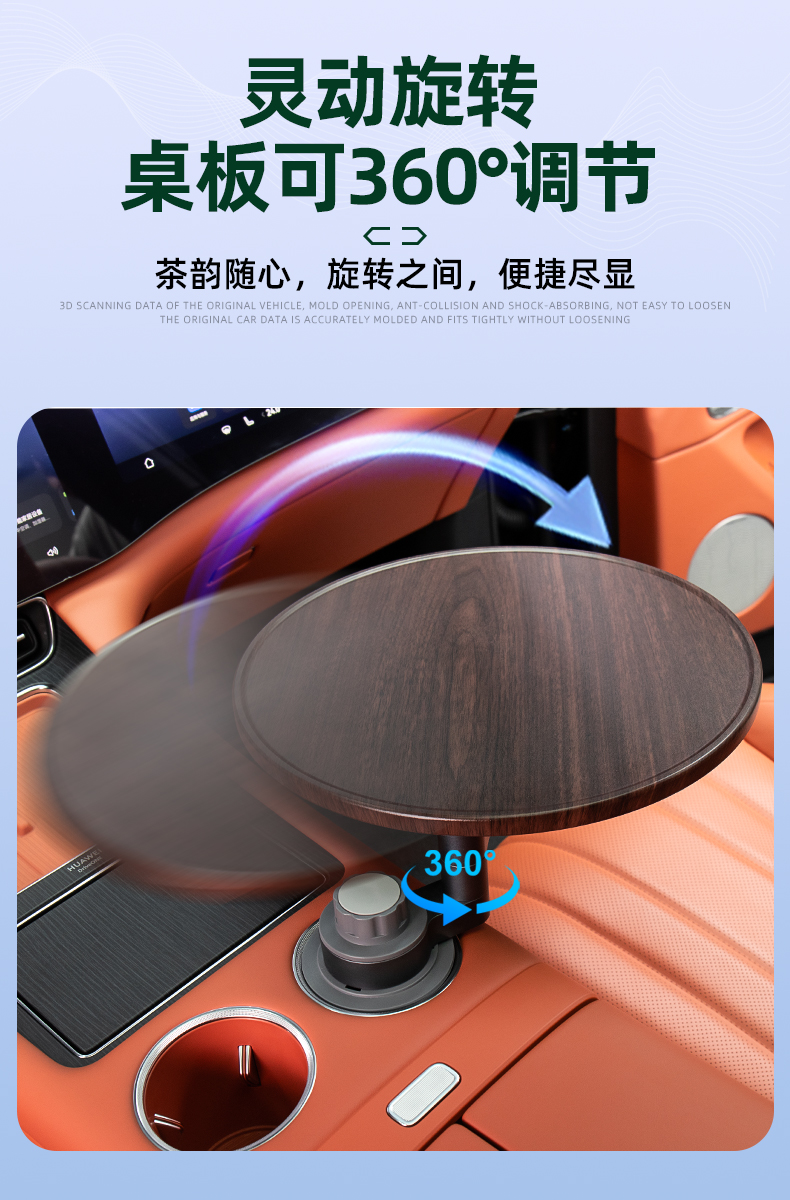 Suitable for Wenjie's New Small Table Suspended Round Square Folding Multi-Functional Interior Accessories