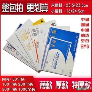 ͨ���f���f�°����ŷ���Aͨ�EMS�ļ��ļ����ŷ��f���]��С�հ�