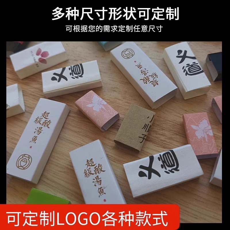 使い捨て箸セット腰シール印刷可能ロゴ日本式小箸セット箸セット紙短箸セット日本料理|undefined