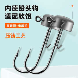 50只内德钩加强铅头钩路亚鱼钩带倒刺单钩软饵防挂底渔具配件