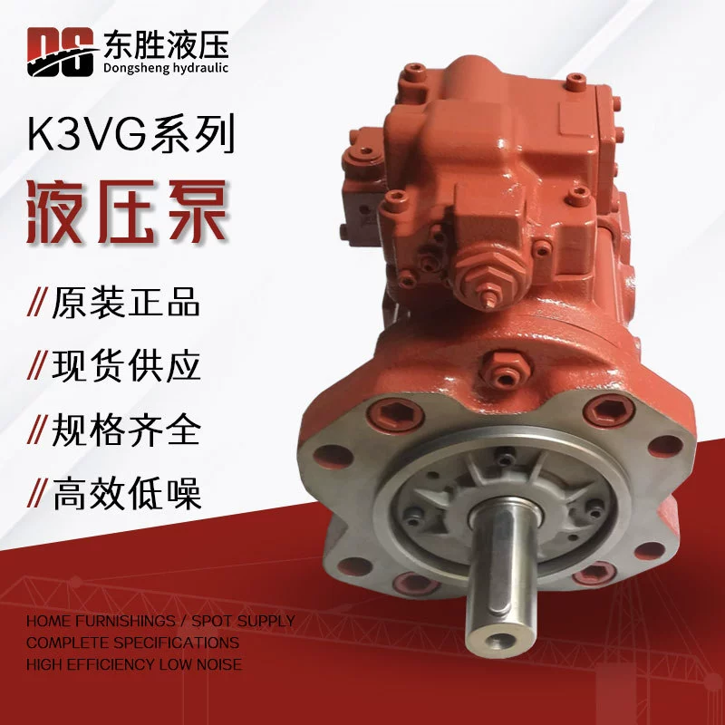 Фабрика прямых продаж Kawasaki K3VG63/112/180/280 Осевой поршневой гидравлический насос для обеспечения качества