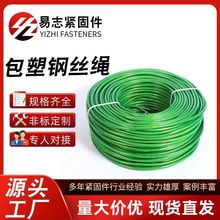 �GƤ��������䓽z�K������ꖾW���Ѽ�PVC���z����䓽z�K����䓽z