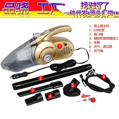 Dust 4-in-one car vacuum cleaner indoor plug-in tire pressure measurement car new air pump (Tozsoranlar)