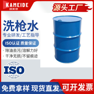 ���ƭh��ˮ��ϴ��ˮ�o늇��T�����ܽ��ٸ���ϡጄ�������ϴ��