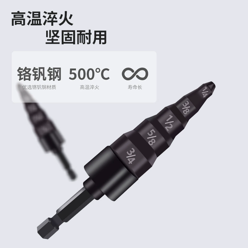 Manufacturer wholesale electric drill expansion pipe expander five-in-one carbon steel pipe expander refrigerator air conditioner copper pipe expander