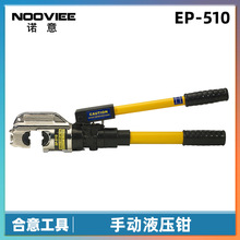 EP-510�ք�Һ���Q�����Q�䉺����늹�����16-400�~������|�����Q