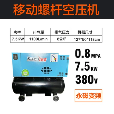 Integrated Screw Air Compressor – Hava kompressorları - permanent-magnetic-frequency-conversion-75kw-8kg-380v