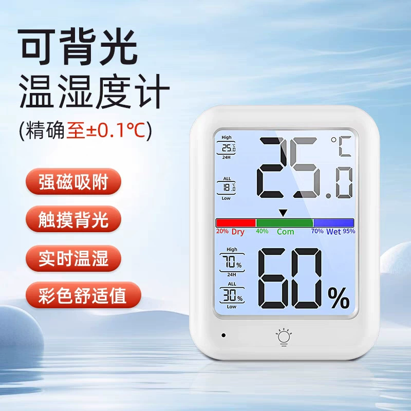 Умный домашний электронный термометр высокой точности для внутреннего офиса спальня настольный детский номер термометр для нового стиля