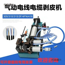 3f/305/310/315С�͚�ӄ����C�o�׾���|��ÓƤ�C4Fо������̫��