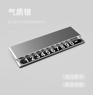 Retractable Hidden Car Temporary Parking Number Plate Mobile Phone Moving License Plate Car Ornaments Car Moving Card (Nömrəli dayanma kartı) - quality-silver-full-metal-push-pull-type