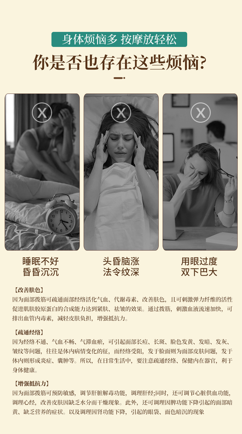 Resin Scalp Massage Comb Meridian Gua Sha Head Therapy Tool Unisex Portable key features