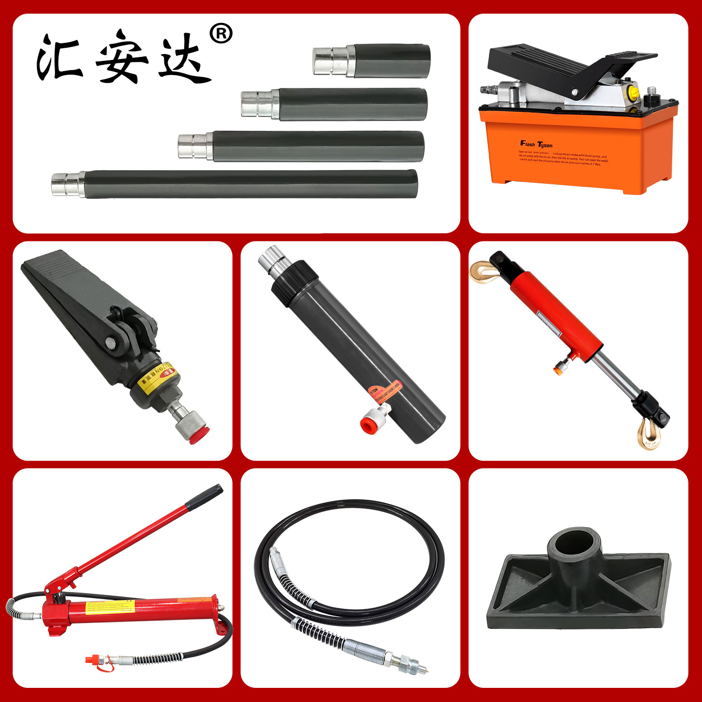 大梁校正仪气动手动液压分离顶配件油缸油管接杆汽车钣金维修工具