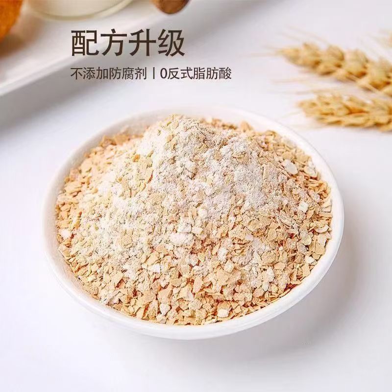 Coconut Milk Probiotic Oatmeal Instant Breakfast Cereal Sugar Free Meal Replacement Powder 210g specifications