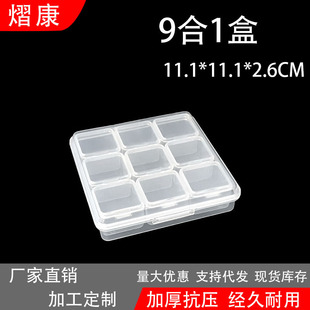 �����Ʒ�ռ{��9�����ɲ�ֺ�ָ��荺Ͻ��С������Ͽպй���